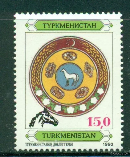 Туркменистан 1992 ** Надпечатка "Голова лошади"  RR!!