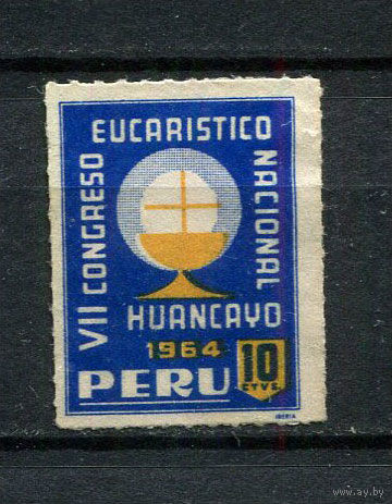 Перу - 1962 - Евхаристический конгресс. Zwangszuschlagsmarken - [Mi. 40z] - полная серия - 1 марка. Чистая без клея.  (Лот 43Dt)