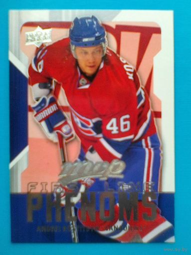 Андрей Костицын "Монреаль Канадиенс" - Карточка НХЛ - Сезон 2008/09 года.