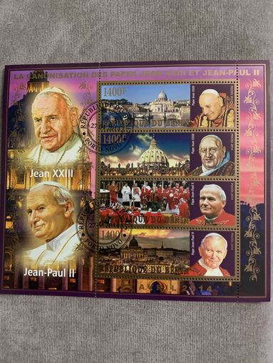 Бенин 2014. Папы римские Jean-Paul II и Jean XXIII. Малый лист