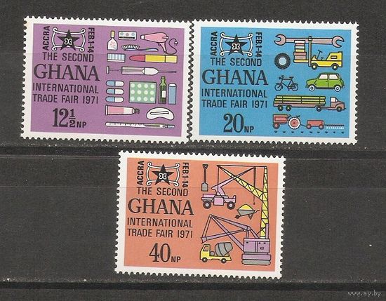 Гана 1971 Профессии