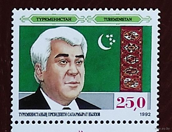 Туркменистан, Ниязов смотрит вправо, 1992