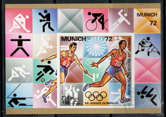 Экваториальная Гвинея /1972/ Спорт / Летние Олимпийские Игры / Мюнхен - 72 / Эстафета / Блок Б/З
