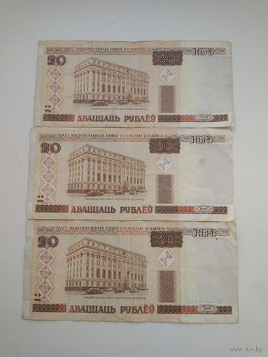 Республика Беларусь 20 рублей 2000
