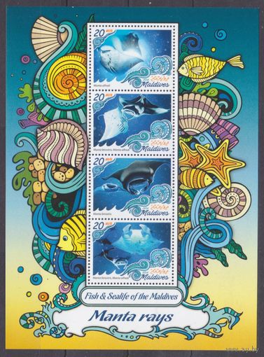 2016 Мальдивские острова 6648-6651KL Морская фауна - скаты манта 10,00 евро
