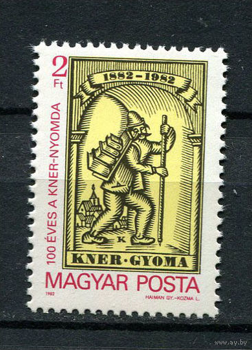 Венгрия - 1982 - 100 лет типографии KNER - [Mi. 3574] - полная серия - 1 марка. MNH.