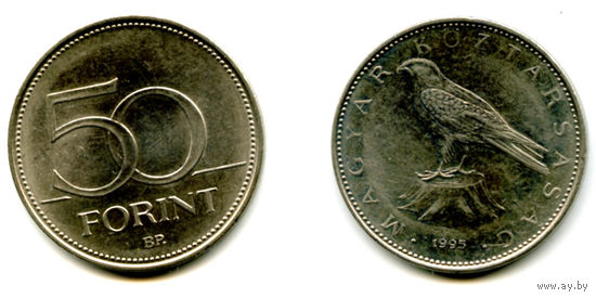 Венгрия 50 форинтов 1995 птица состояние
