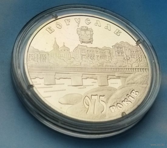Украина 5 гривен, 2008 975 лет городу Богуслав