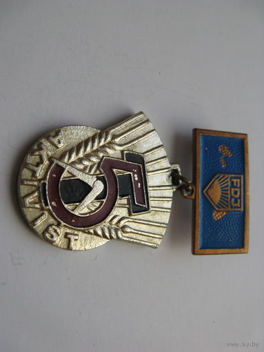 Медаль ГДР 14