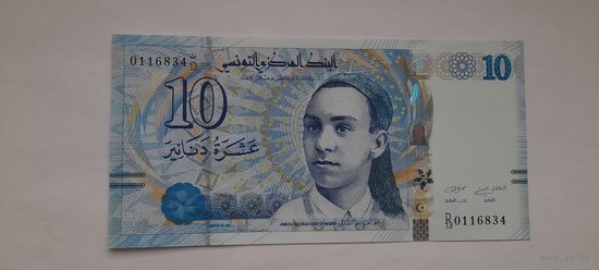 Тунис 10 динар 2013 года UNC