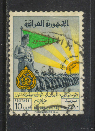 Ирак Респ 1961 День Армии Генерал Абдель Керим Касель Парад войск #303