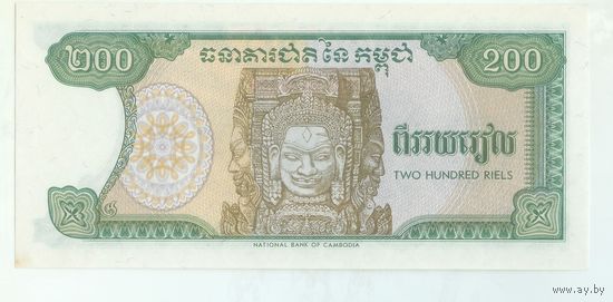 Камбоджа 200 риель 1992 года