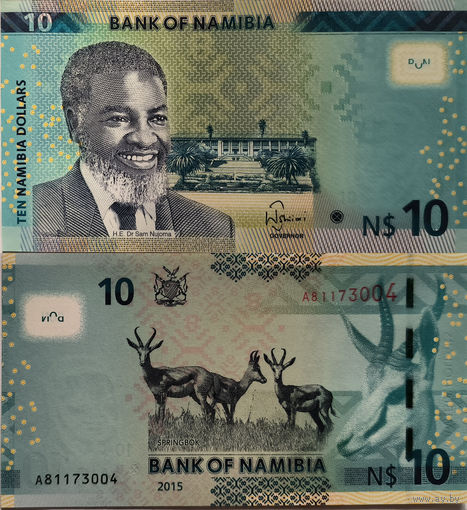 Намибия 10 Долларов 2015 UNC П1-459