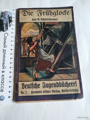 Deutsche Jugendbucherei.Hermann Hillger Verlag.Berlin-Leipzig.Nr.7. На немецком языке,готический шрифт.