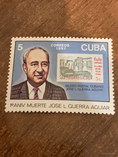 Куба 1991. Хосе Агияр. Полная серия