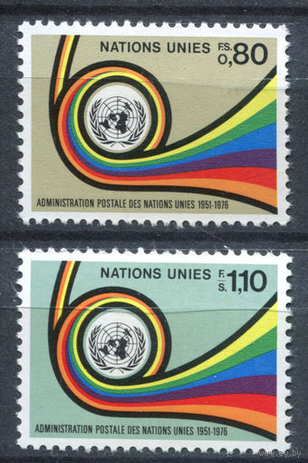 ООН (Женева) - 1976г. - 25 лет почтовому управлению ООН - полная серия, MNH [Mi 60-61] - 2 марки