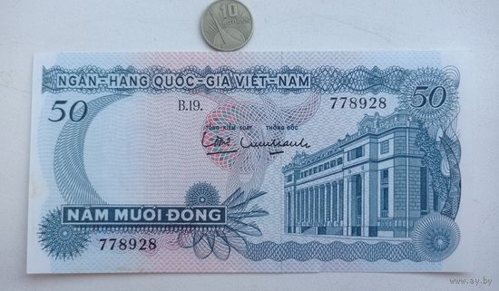 Werty71 Южный Вьетнам50 донг 1969 UNC банкнота