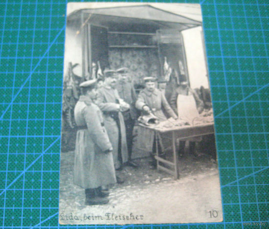 Оригинальная открытка Город Лида, мясная лавка LIDA beim fleischer 14.10.1916