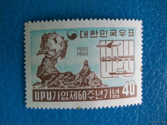 Южная Корея. 1960 г. Мi-298. 60 лет принятия Кореи  в ВПС.