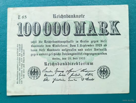 100000   марок 1923  REICHSBANKNOTE  Веймарская республика  Берлин