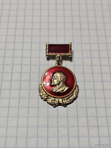Значок-медаль ,,Ленин'' СССР.