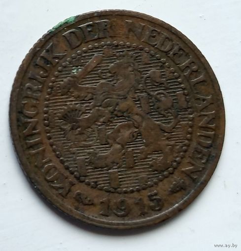 Нидерланды 2.5 цента, 1915 1-9-23