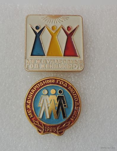 Значки "Международный год женщины и молодёжи " 1975, 1985г." Алюминий.