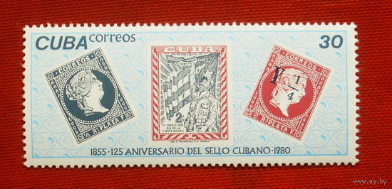 Куба. 125 лет Кубинской марке. ( 1 марка ) 1980 года. 10-20.