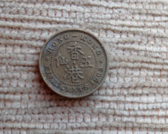 Werty71 Гонконг 5 центов 1963 Елизавета 2