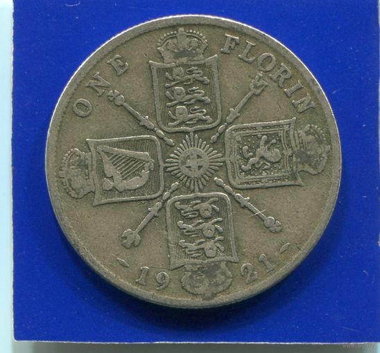 Великобритания 1 флорин ( 2 шиллинга ) 1921 , серебро
