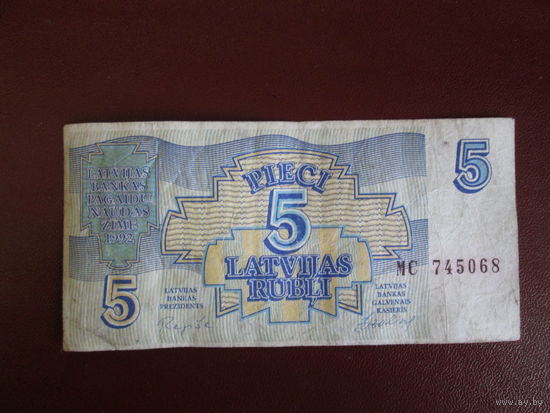 5 латвийских рублей 1992г