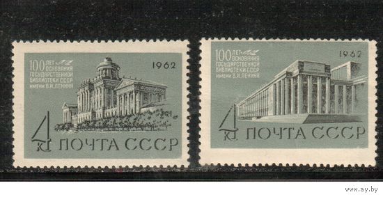СССР-1962, (Заг.2617-2618), **/* , Библиотека