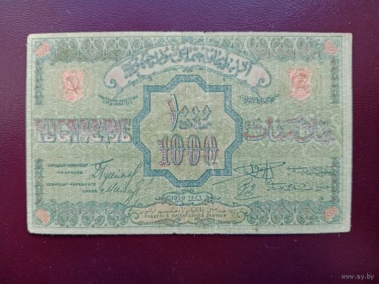 Азербайджан 1000 рублей 1920