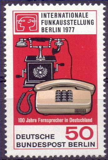 Радио Связь Телефон Выставка 1977 Западный Берлин Германия 1м п/с **
