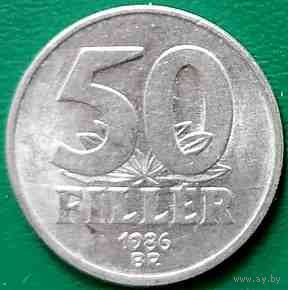 Венгрия 50 филлеров 1986