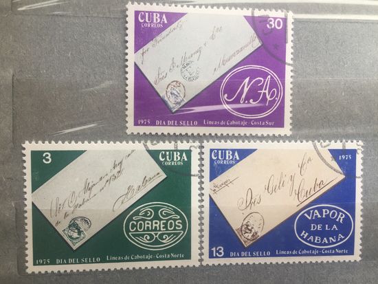 Куба 1975 год. День почтовой марки (серия из 3 марок)