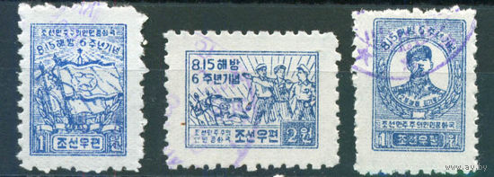 КНДР 1951 Освобождение от Японии 3м гаш