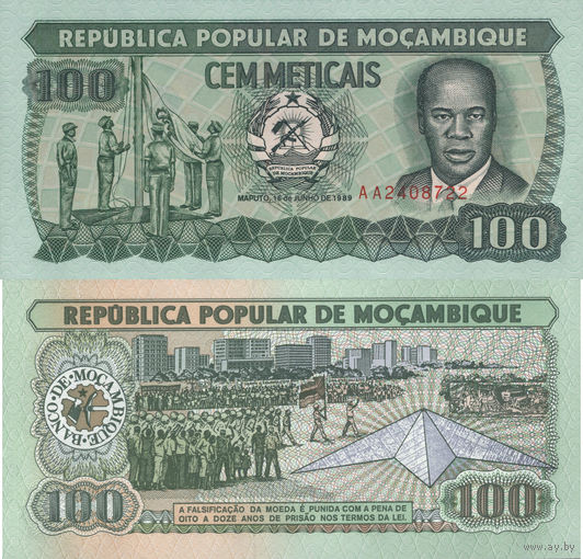 Мозамбик 100 Метикал 1989 UNC П2-90