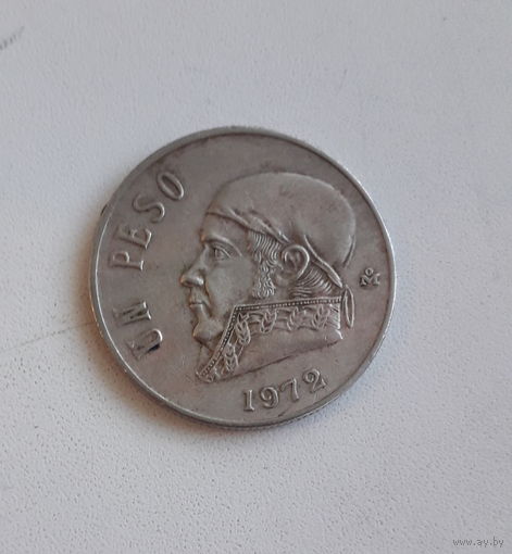 1 Песо 1972 (Мексика)