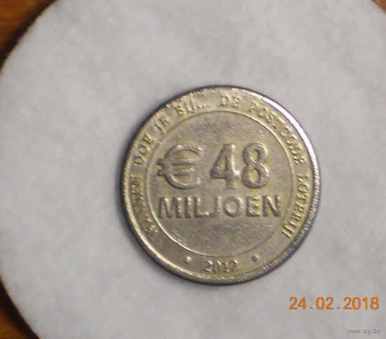 Жетон 48 миллионов Евро Лотерея 2012