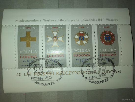 ПОЛЬША, 1984,  Почт блок  40 лет Польской армии   СПЕЦГАШЕНИЕ     (на  "СКАНЕ" справочно приведены номера и цены по Michel)