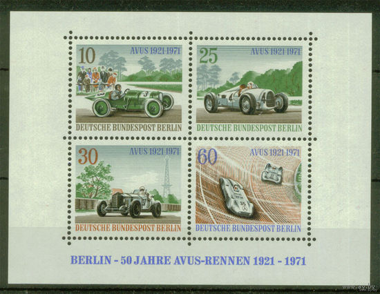 Гоночные Автомобили - Германия, Берлин - 1971 - полная серия, MNH [Mi #bl. 3] - 1 блок