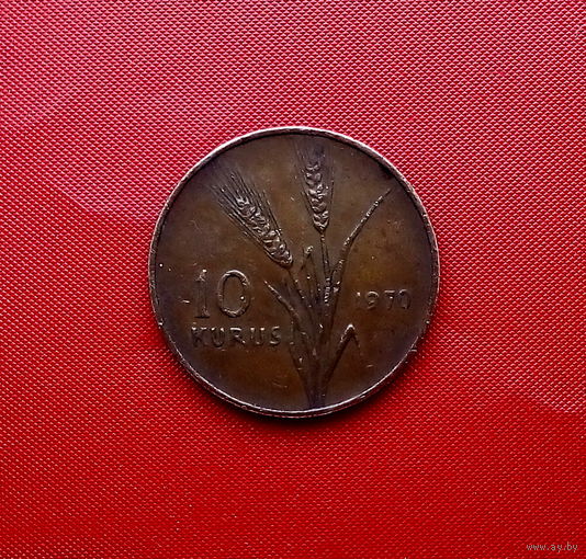 41-28 Турция, 10 куруш 1970 г.