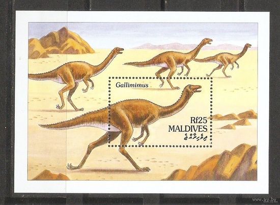 Мальдивы 1993 Динозавры MNH.