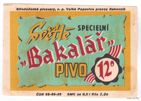 Этикетка пива Bakalar (Чехия) б/у Ф089