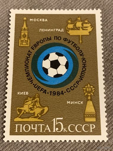 СССР 1984. Чемпионат Европы по футболу. Полная серия