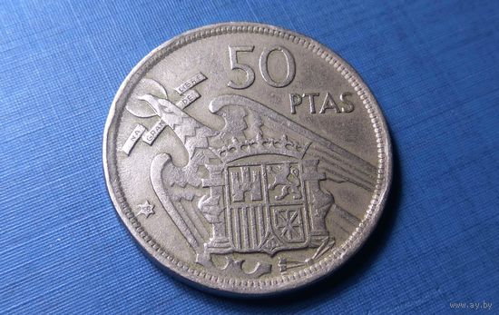 50 песет 1957 (58). Испания.