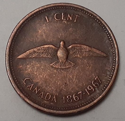 Канада 1 цент, 1967 (100 лет Конфедерации Канада) (15-5-20)