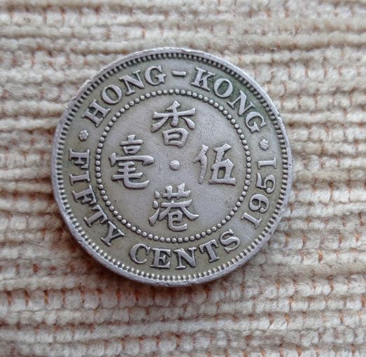 Werty71 Гонконг 50 центов 1951 Георг 6