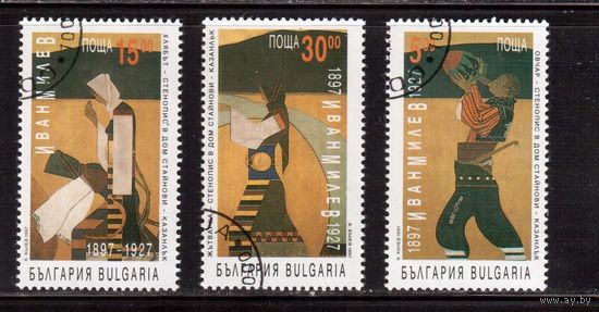 Болгария-1997, (Мих. 4270-), гаш. , Искусство, Живопись, 3 марки
